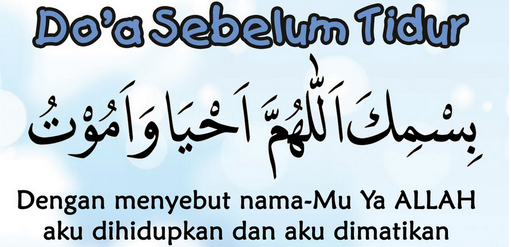 Bacaan Doa Tidur dan Bangun Tidur - Abdan-Syakuro.com