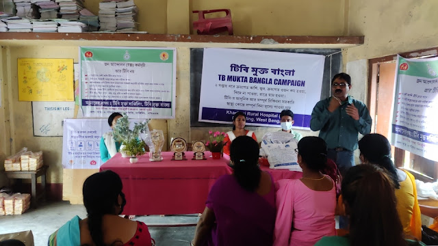 टीबी मुक्त बंगाल, टीबी मुक्त भारत बनाने को लेकर खोरीबाड़ी में जागरूकता कार्यक्रम का आयोजन।