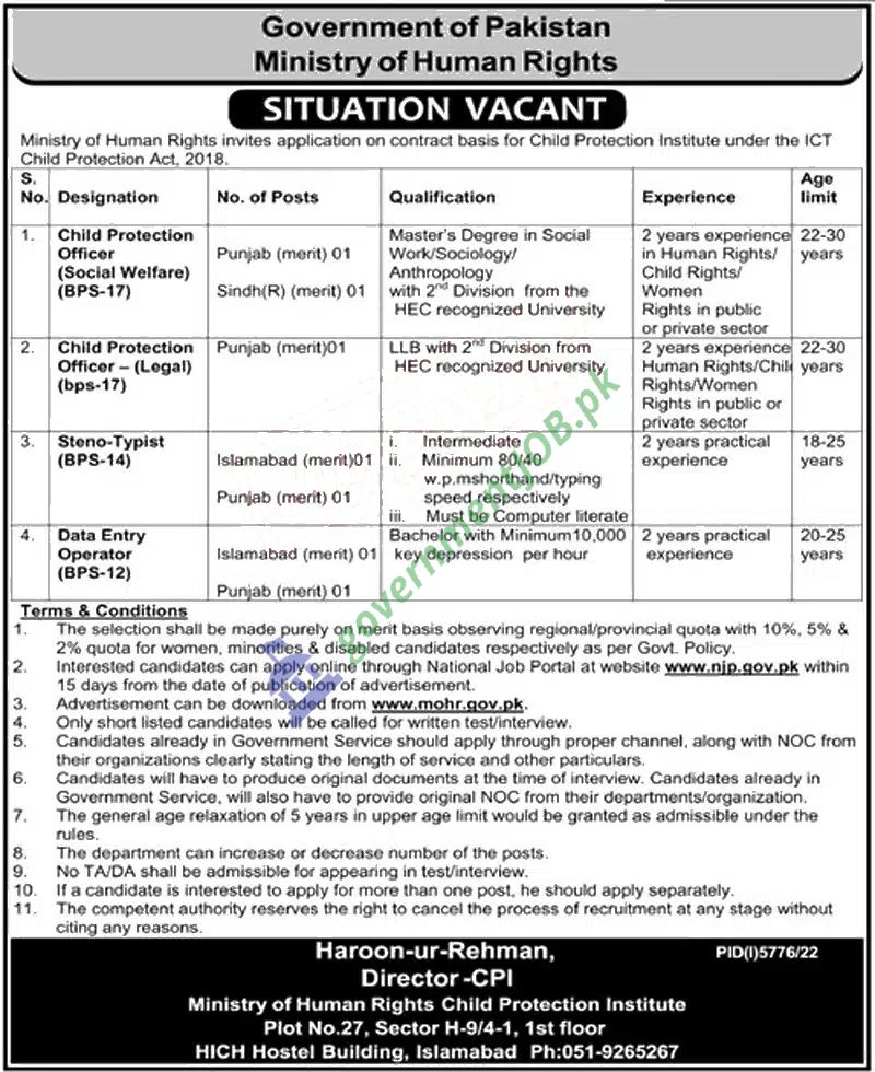 Ministry Human Rights Jobs in 2023