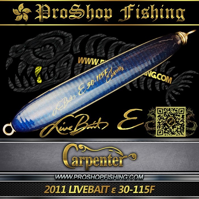 carpenter 2011 LIVEBAIT ε 30-115F.2