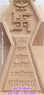 Jain Emblem with Five Vows image,Jainism image,Parasparopagraho Jivanam image