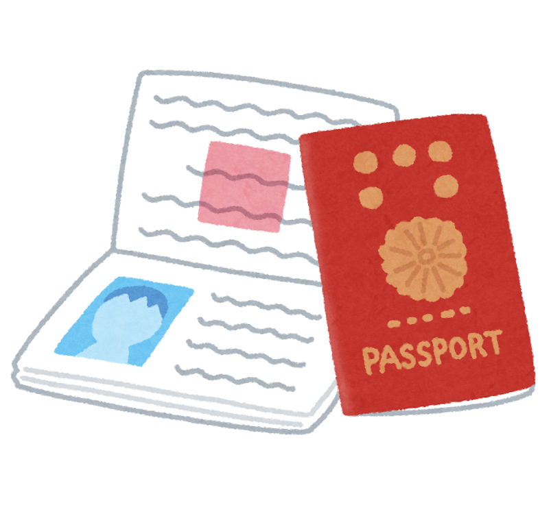 パスポートのイラスト かわいいフリー素材集 いらすとや