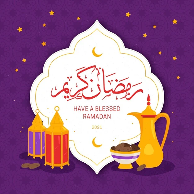Ramadan DP For WhatsApp