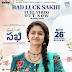 Good Luck Sakhi Movie Songs