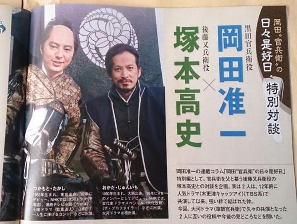 日本紀行 現存天守 松江城 百名城 興雲閣 島根