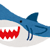 サメ イラスト カッコいい 262534-かっこいい リアル サメ イラスト