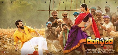 Rangasthalam Movie Box Office Collection 2018 wiki, cost, profits & Box office verdict Hit or Flop, latest update Budget, income, Profit, loss on MT WIKI, Bollywood Hungama, box office india