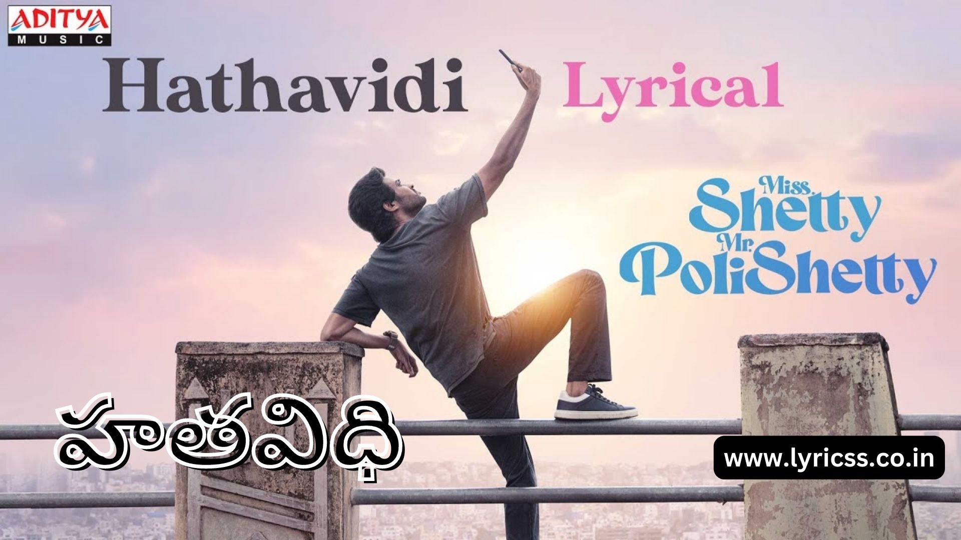 Hathavidi Lyrics | Miss.Shetty Mr.Polishetty