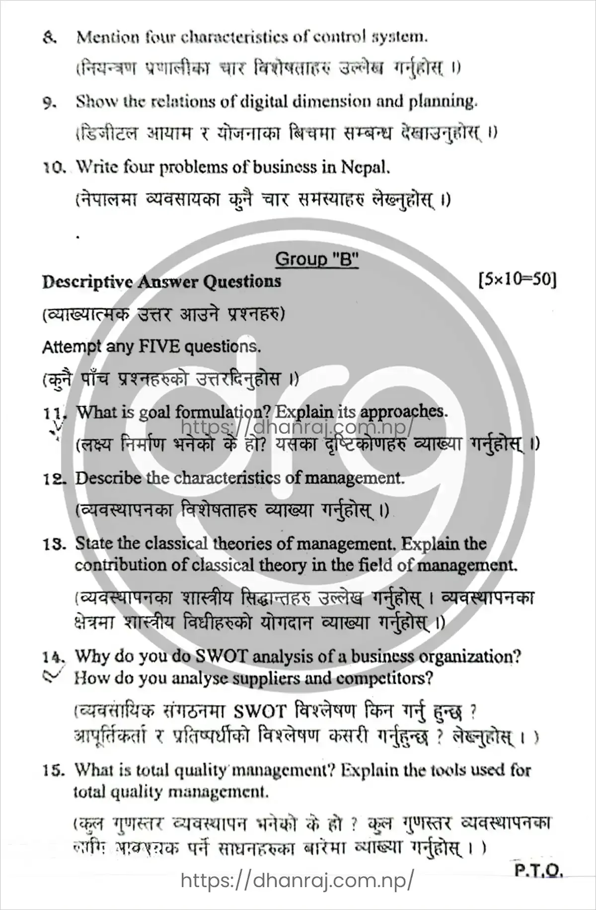Principles-of-Management-Question-Paper-2081-BBS-1st-Year-MGT-213-MGMT-TU-02