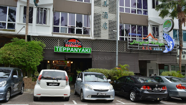 Taroko-Teppanyaki-Johor Bahru