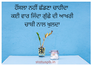 Punjabi wallpapers