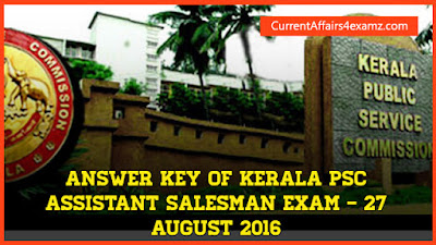 Kerala PSC Exam August 2016