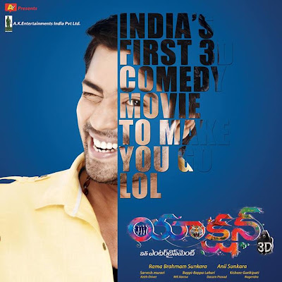 Action 3D Movie Latest Wallpapers