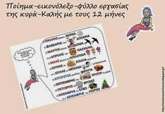καλ9