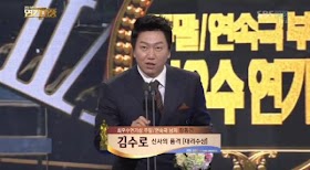 2012 SBS Drama Awards: Jang Dong Gun, So Ji Sub, Han Ji Min