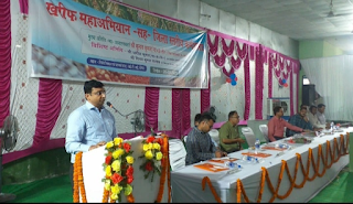 kharif-corp-workshop