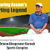 Sarusajai Sports Complex Renamed in Honour of Bhogeswar Baruah