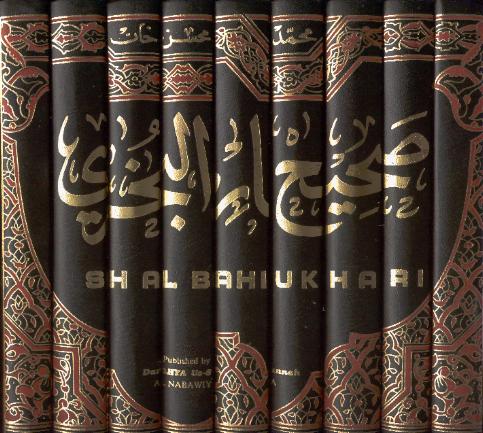 Shahih Bukhari: Kitab Permulaan Turunnya Wahyu ~ Halaqoh TDJ
