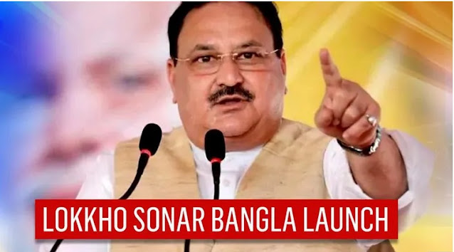 BJP Chief To Launch Lokkho Sonar Bangla Manifesto Crowdfunding Campaign In West Bengal