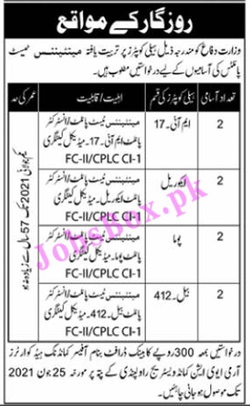 Ministry of Defence Jobs 2021 MOD – Test Pilots Jobs www.mod.gov.pk