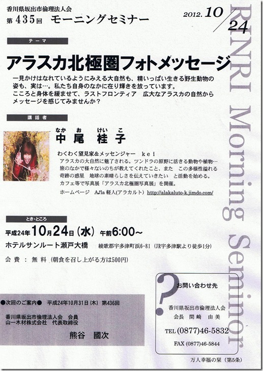 10.24