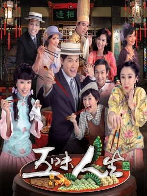 Ngũ Vị Nhân Sinh - The Season Of Fate (2010) - FFVN - (25/25)