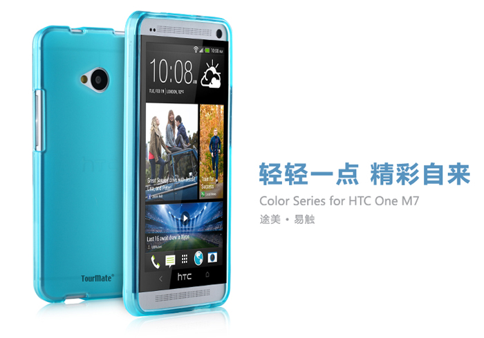 HTC handphone case, Malaysia