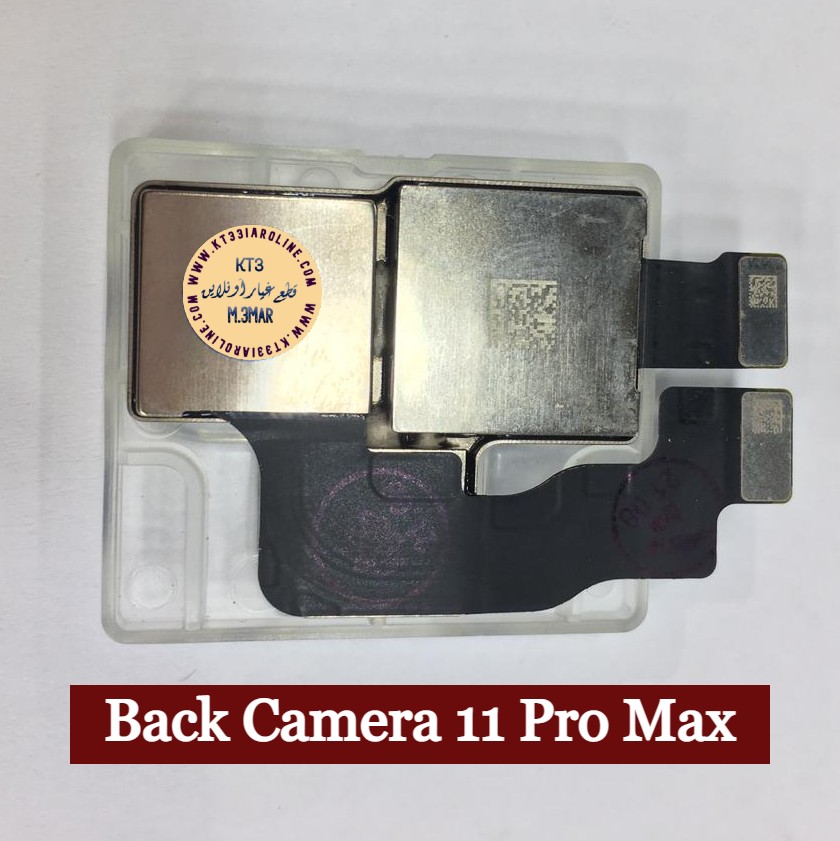 iphone 11 pro max back camera price