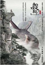 film Monster Hunt complet vf