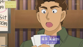 名探偵コナンアニメ R141話 犯行現場は激セマ店 Detective Conan Episode 634