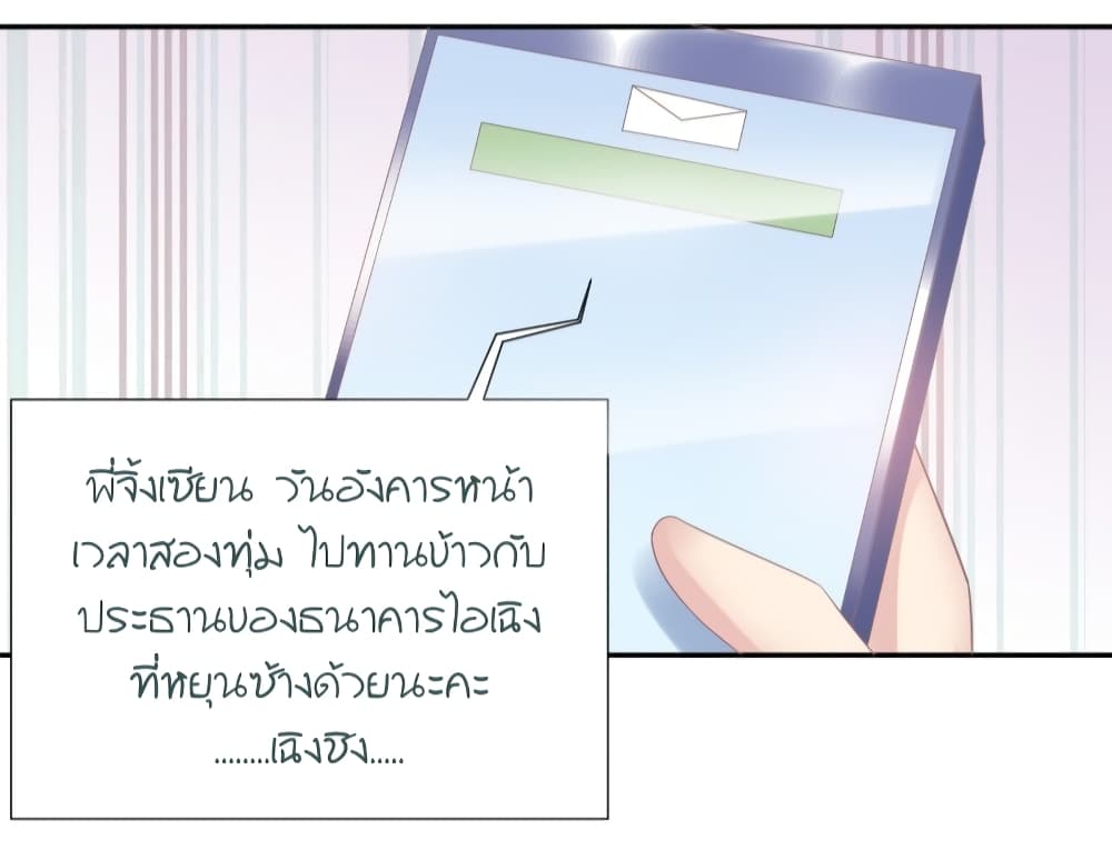 Contract Sweet Pet Don’t Want To Run Away from Hot Mom ตอนที่ 43