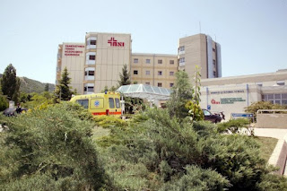 Πανεπιστημιακό νοσοκομείο Ιωαννίνων: Γέφυρα ζωής μετά από δωρεά οργάνων-ήπαρ καρδιά και δύο νεφροί