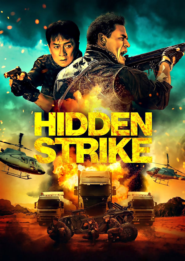 فيلم Hidden Strike | 2023 مترجم