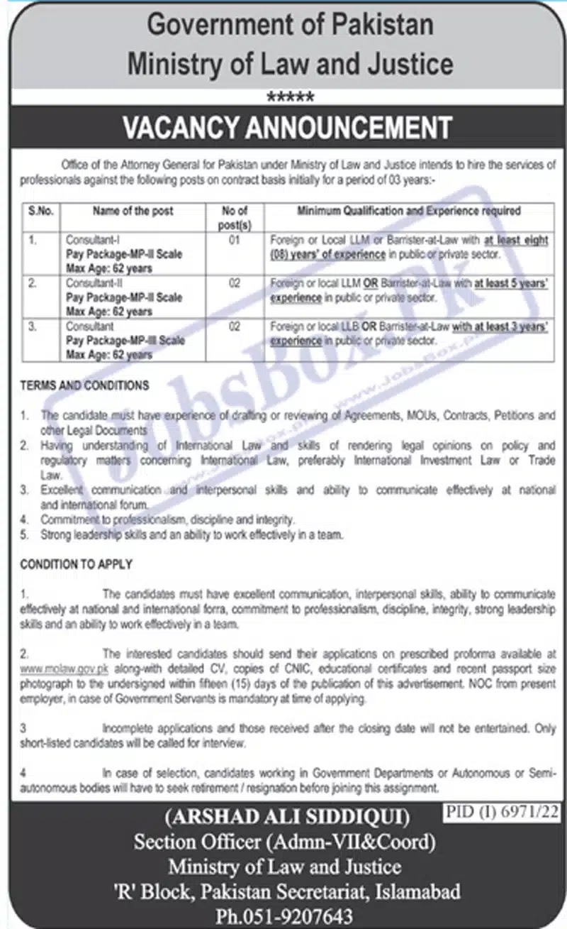 Law and Justice Commission of Pakistan Jobs Advertisement 2023