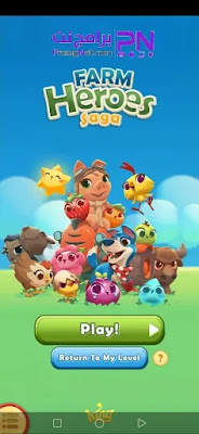 تحميل لعبة farm heroes saga للكمبيوتر