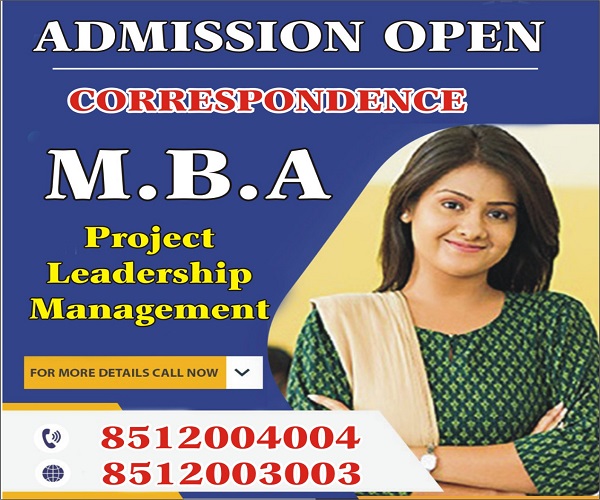 "mba-Admission"