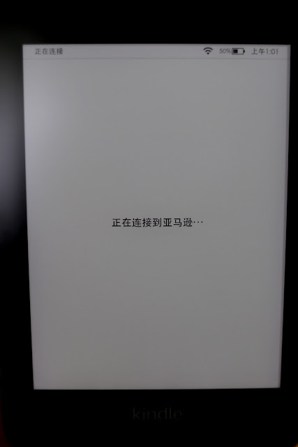 電子書閱讀器 Kindle Paperwhite 4