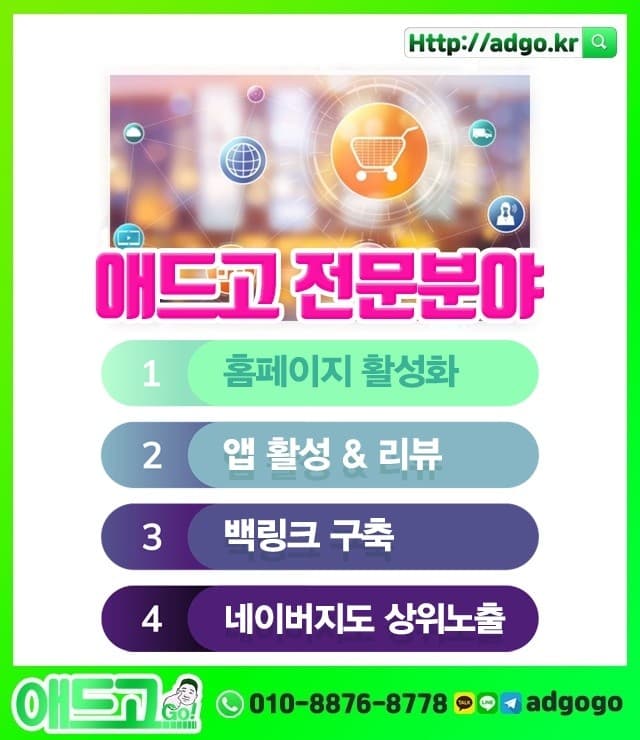 수성리스테린
