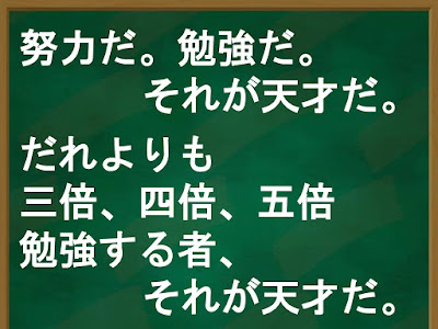 √ダウンロード 勉強 やる気 名言 画像 133376-勉強 やる気 名言 画像