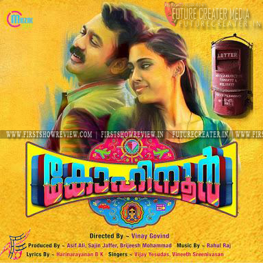 Kohinoor Malayalam Movie Review, Rating, Box Office Collection