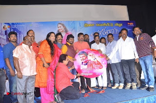 Ennodu Nee Irundhaal Tamil Movie Audio Launch  0061.jpg