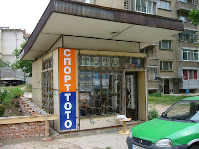 A Yambol Lotto Shop