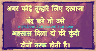 Love shayari photo | Love Shayari With Image In Hindi