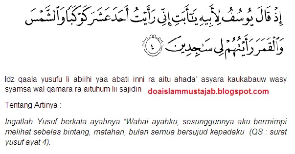 Doa Nabi Yusuf Ayat 4 Untuk Mencari Jodoh Terbaik