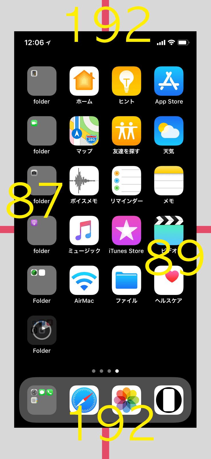 Iphone Xの視差効果の壁紙サイズとホーム画面 不思議なiphone壁紙のブログ Iphone Xの視差効果の壁紙サイズとホーム画面 不思議なiphone壁紙のブログ