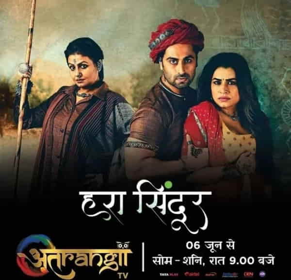 Hara Sindoor a New TV Serial on Atrangi TV channel -- #Atrangi #Atrangee