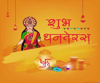 Happy-dhanteras-images, Images-of-happy-dhanteras