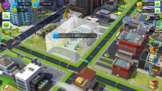 シムシティ ビルドイット 交通機関コンプリート Simcity Buildit 攻略日記