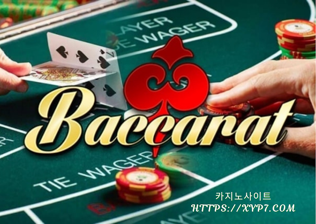 Things to Consider When Playing Baccarat