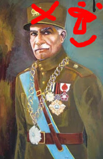 Anmärkningsvärt prinsskrot och pro-hedniska och diktatorbröder, Reza Shah, Rohat Toalett